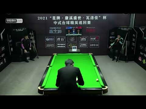 Yu Haitao VS Wang Xiaotong - L32 - 2021 Chinese Pool Elite Tour   Event 4   Chaoyang Station