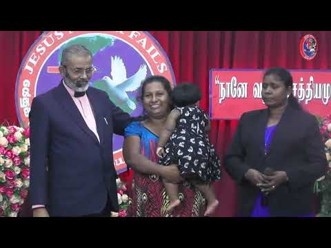 2019-09-07 SATURDAY 1ST HEALING SERVICE (JESUSNF) - P 03