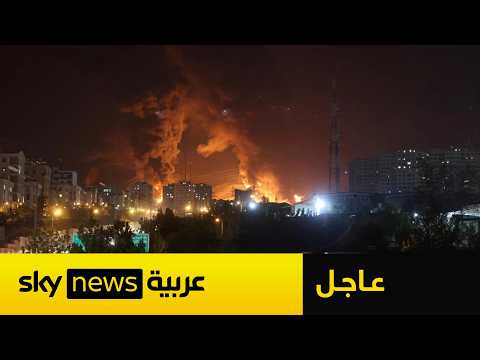 عاجل | دوي انفجارات في سماء طهران وتفعيل الدفاعات الجوية