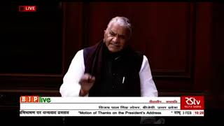 Download lagu Shri Vijay Pal Singh Tomar's speech on the Motion of Thanks on President's address in Rajya Sabha mp3 Download lagu Shri Vijay Pal Singh Tomar's speech on the Motion of Thanks on President's address in Rajya Sabha mp3