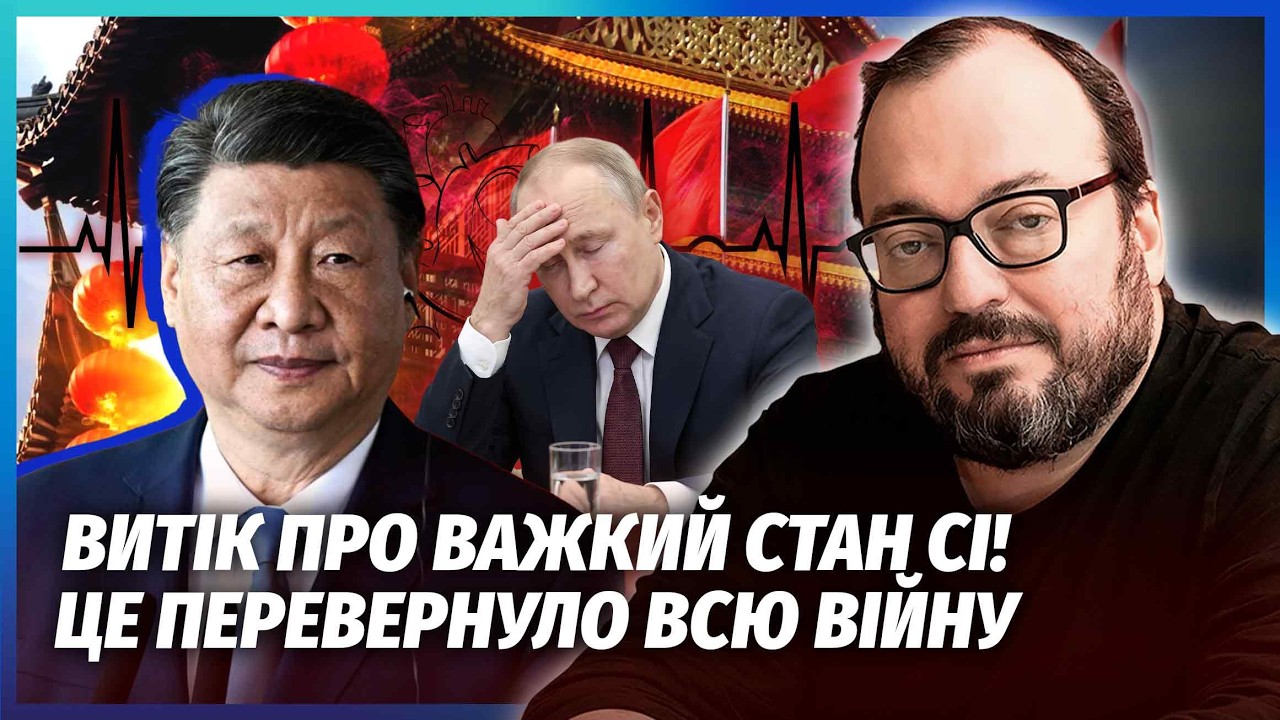 ⚡️БЄЛКОВСЬКИЙ: КИТАЙ ЗІРВАВ НОВЕ ВТОРГНЕННЯ РФ! Великі проблеми зі здоров'я