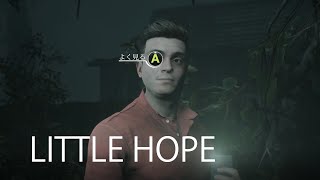 色気が漏れ出す男【LITTLE HOPE】#4 だるま倶楽部