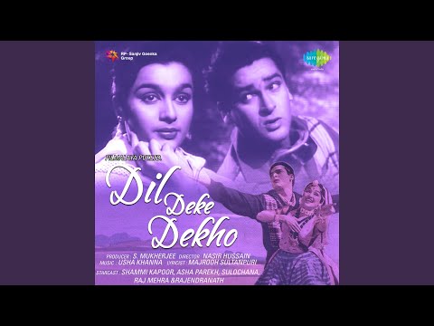 Hum Aur Tum Aur Ye Sama