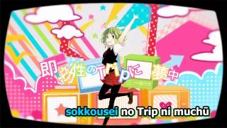 【Karaoke】Setsuna Trip【off vocal】 Last Note.