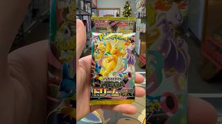 This Pack Felt Worth Opening