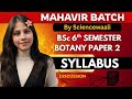 Bsc 6th Semester Botany Paper 2 Syllabus Discussion Bilingual Mahavir Batch By Sciencewaali
