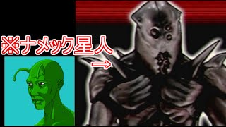 【注、最初しかみどころないです。】ドラゴンボール　エボリューション　#3