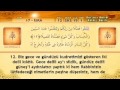 9. Sınıf  Din Kültürü Dersi  Kur’an’dan Mesajlar : İsrâ Suresi 36. Ayet ve Mülk Suresi 23. Ayet http://www.Kuran.gen.tr Kuran-ı Kerim oku Kuran-ı Kerim dinle Kuran-ı Kerim meali Kuran-ı Kerim Türkçe sesli Kuran-ı Kerim. konu anlatım videosunu izle