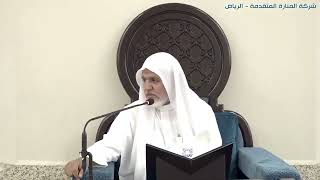 أ.د. علي الشبل | تفسير القرآن الكريم (40) image