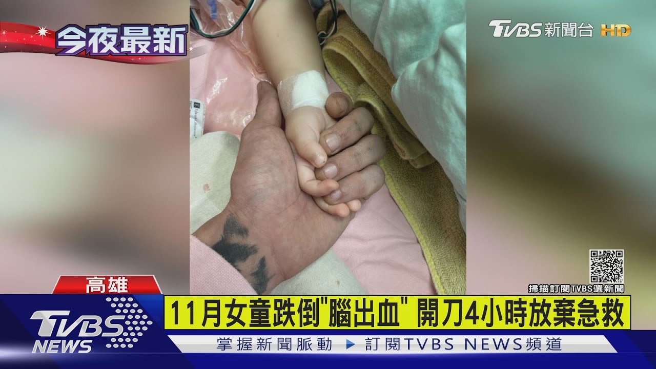 下月滿周歲!女童「送保母2天」跌倒亡 保母坦承:用力放下去