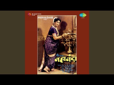 Maage Ubha Mangesh Pudhe Ubha Mangesh — watch video