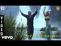 Awaara Arere Vaanaa Video Yuvanshankar Karthi