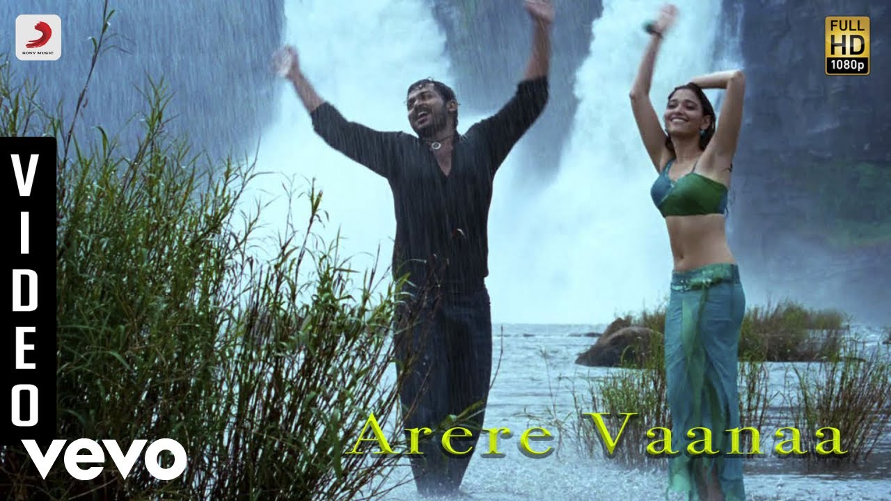 Arere vana