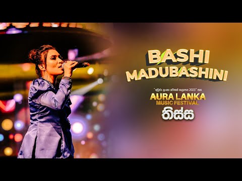 Bashi Madubashini | Aura Lanka Music Festival 2023 - තිස්ස වීරවිල