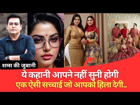 EP: 1952 -  ये कहानी आपने नहीं सुनी होगी: एक ऐसी सच्चाई जो आपको हिला देगी !