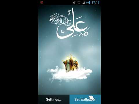 Eid al Ghadeer Live Wallpaper Video
