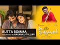 ButtaBomma Fluteversion NagarajuTalluri Alavaikuntapuramulo Alluarjun
