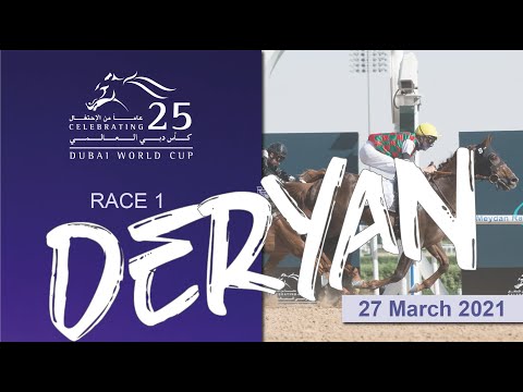 Viva la DERYAN! I Dubai World Cup I Race 1 I Dubai Kahayla Classic