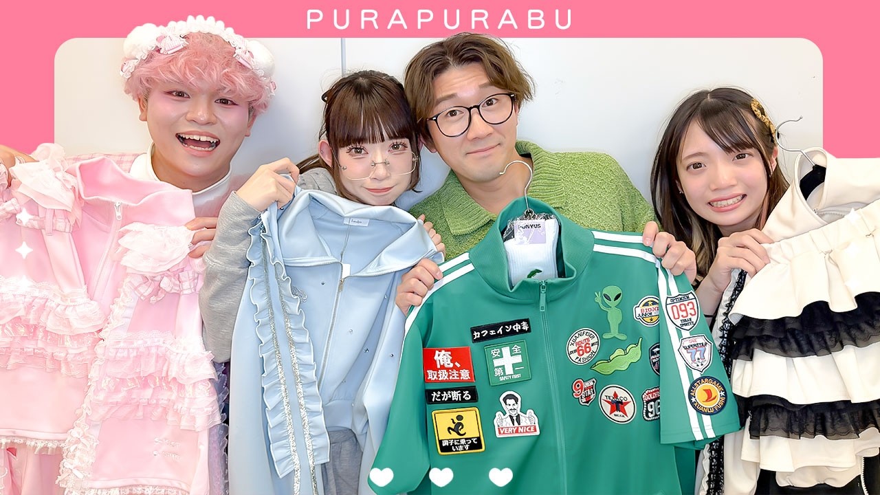 新しいジャージを作ったよ！！