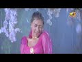Aamani Manchuna Thadisina Song Bharath Warning Movie Songs