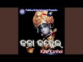Kadamba Mulia