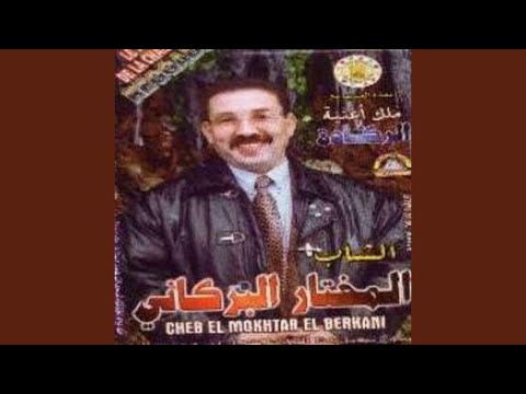 Malek Koul Youm Jini