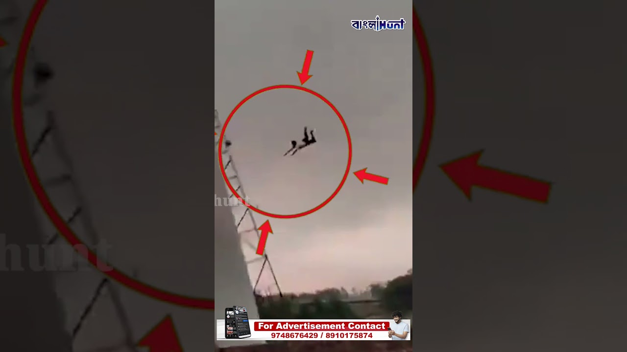 প্রবল ঝ*ড়ে*র দাপটে আকাশে উ*ড়ে গেলেন যু*ব*ক! ঘুরতে-ঘুরতে এসে প*ড়*লে*ন মাটিতে!