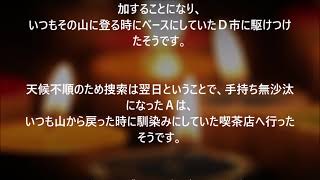 【5分で見る怖い話好きが選ぶ本当にあった怖い話】死相