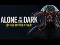 Alone In The Dark Illumination : N o Vale A Pena Jogar