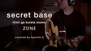 Download lagu secret base ～Kimi ga Kureta Mono～ ZONE | Acoustic Cover by Ryuichi.K mp3