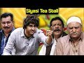 Khabardar Aftab Iqbal 17 Aug 2017 - Siyasi Tea Stall | Express News