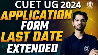 CUET Application form date extended | OFFICIAL UPDATE | CUET 2024 Application form | Vaibhav Sir