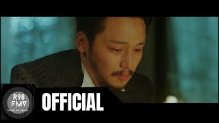 [FMV] 백지영 (Baek Ji Young) - See You Again (Feat. 리처드 용재 오닐) [Mr. Sunshine - 미스터 션샤인 OST Part 11]