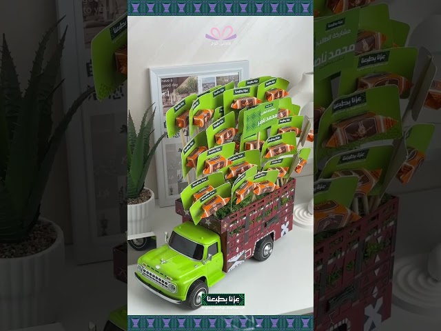 بكج 30 توزيعة سيارة درب الأجداد بثيم اليوم الوطني