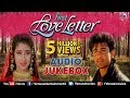 First Love Letter Audio Jukebox Vivek