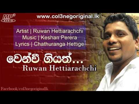 Wenwee Giyath | Ruwan Hettiarachchi