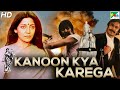 Kanoon Kya Karega Suresh Oberoi Deepti Naval Danny Denzongpa Full Hindi Movie