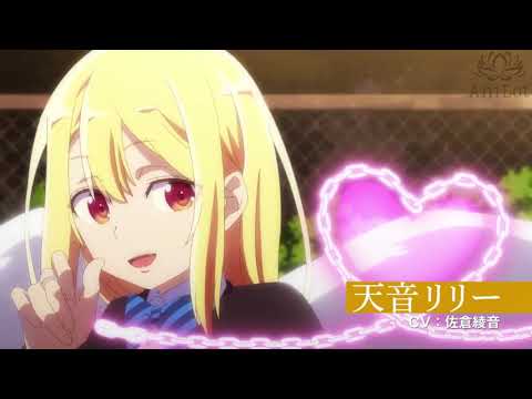 PV1 (AniLot) Озвучка