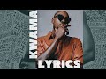 Kwama Lyrics - Bien