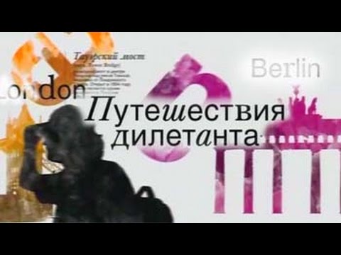 Португалия. Синтра. Путешествия дилетант