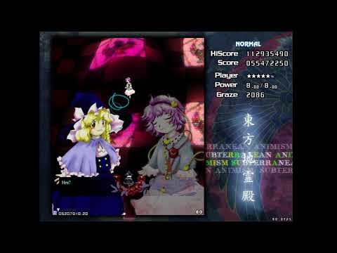 Touhou 11 - Subterranean Animism - Stage 4 normal clear no miss Marisa A