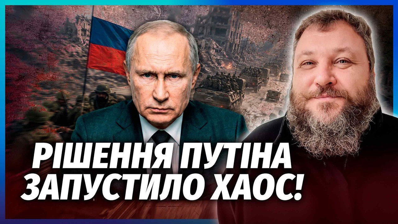 👊ЗАПАХЛО ОБВАЛОМ ФРОНТУ! Генералам РФ поставили УЛЬТИТМАТУМ. 30 тисяч корей?