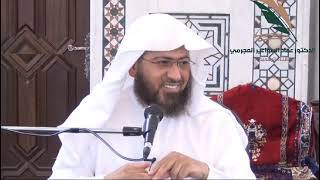 من أصناف الناس الذين يطهر البيت لهم : العاكفين. image