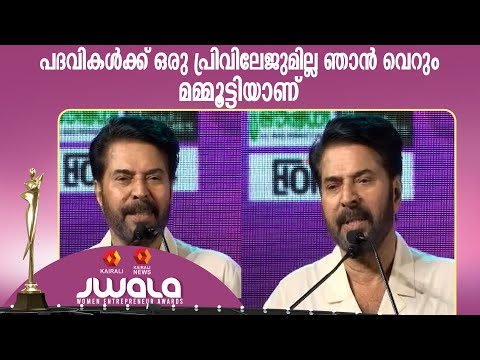 kairali we show screenshot 