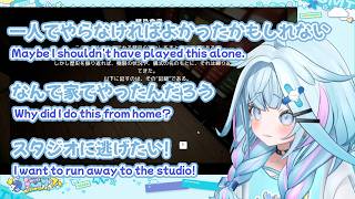 [A Taste of Home] Mizumiya keep crying and retired from the game [Hololive] [FLOW GLOW] [Multisub]