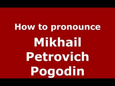 How to pronounce Mikhail Petrovich Pogodin (Russian/Russia) - PronounceNames.com