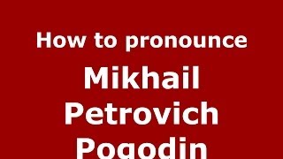 How to pronounce Mikhail Petrovich Pogodin