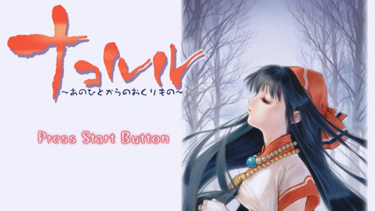 Gameplay Video