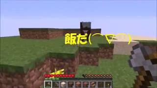 ゆっくり俺の物語　ＮＯ. 23  [ Minecraft 1. 13]