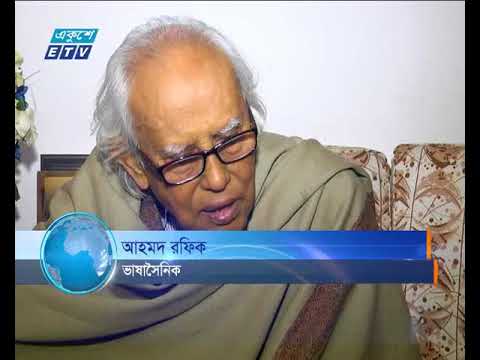১৯৫২ সালের এইদিন ১৪৪ ধারা জারি করে সরকার